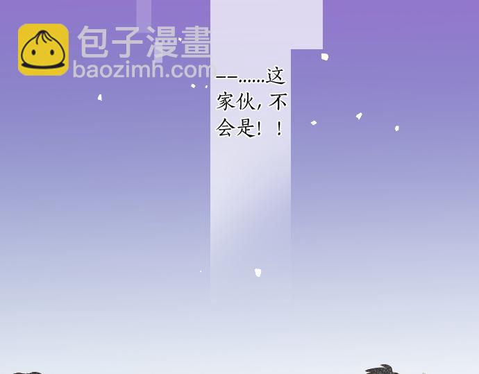 第254话 缩短的距离(1/2)-第254话