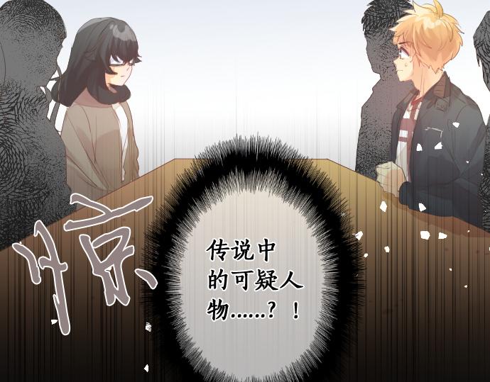 第254话 缩短的距离(1/2)-第254话