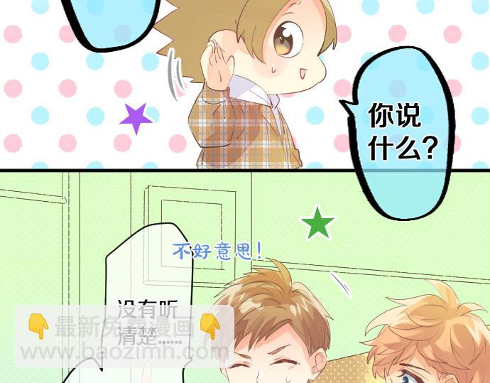 第254话 缩短的距离(1/2)-第254话