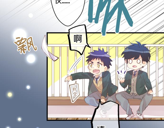 第256话 共撑一伞。(1/2)-第256话