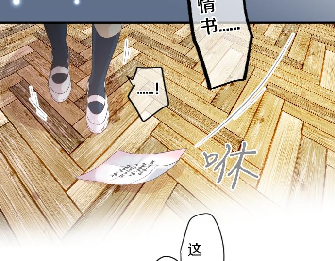 第256话 共撑一伞。(1/2)-第256话