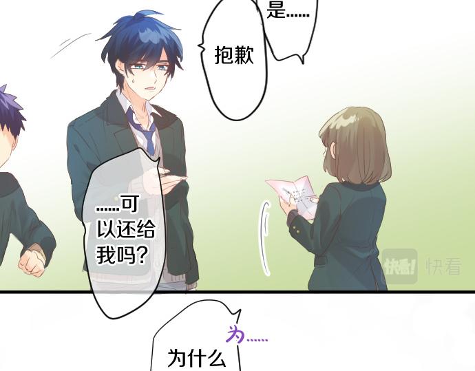 第256话 共撑一伞。(1/2)-第256话