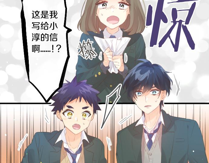 第256话 共撑一伞。(1/2)-第256话