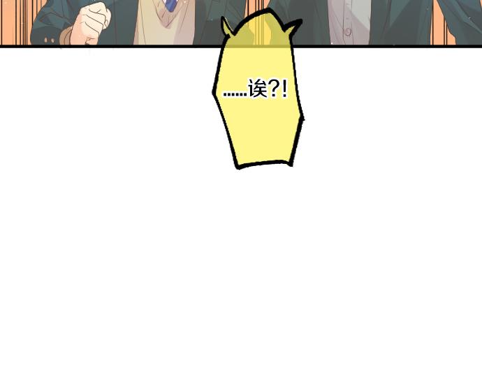 第256话 共撑一伞。(1/2)-第256话