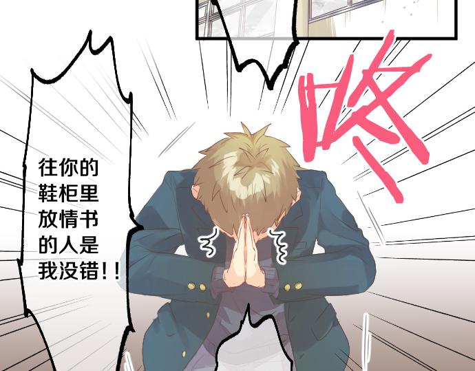 第256话 共撑一伞。(1/2)-第256话