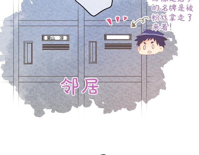 第256话 共撑一伞。(1/2)-第256话
