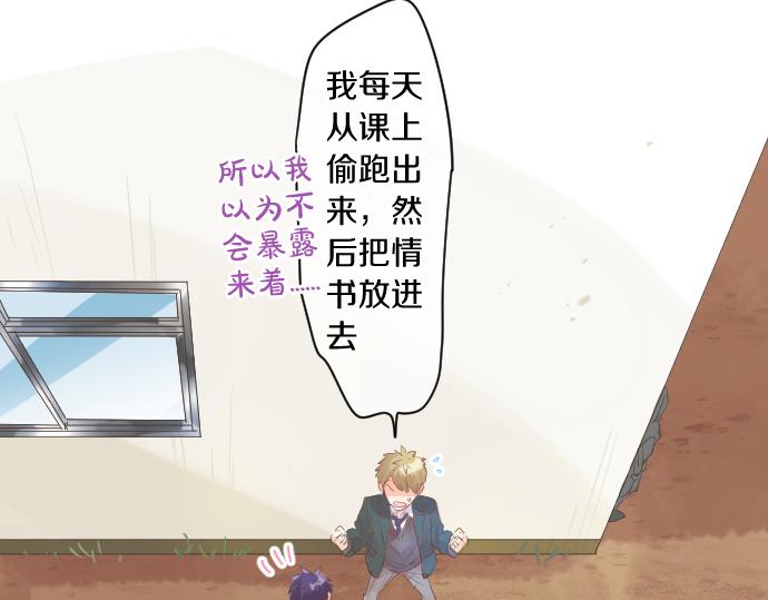 第256话 共撑一伞。(1/2)-第256话