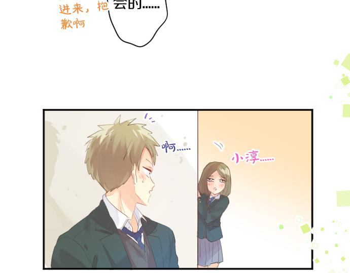第256话 共撑一伞。(1/2)-第256话