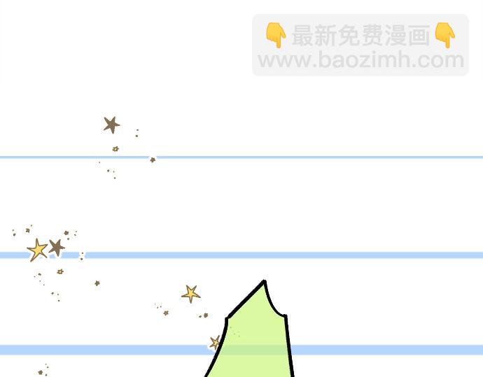 第256话 共撑一伞。(1/2)-第256话