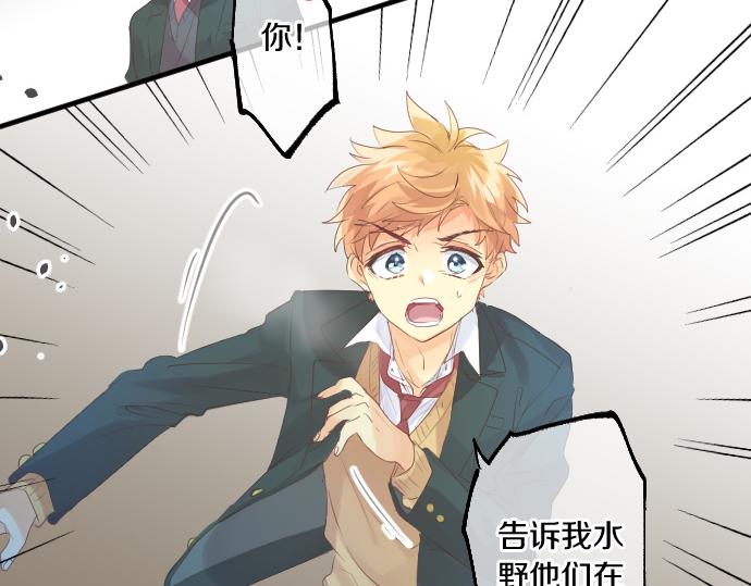 第256话 共撑一伞。(1/2)-第256话