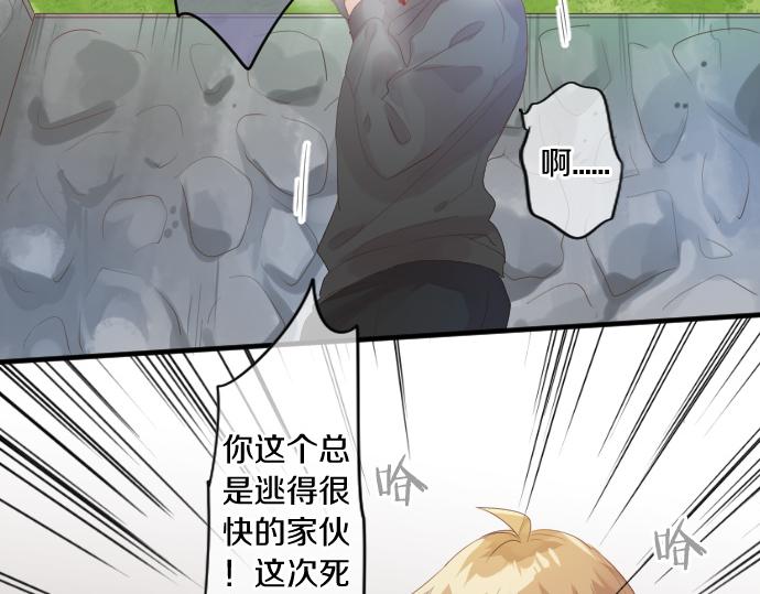 第256话 共撑一伞。(1/2)-第256话