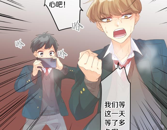 第256话 共撑一伞。(1/2)-第256话