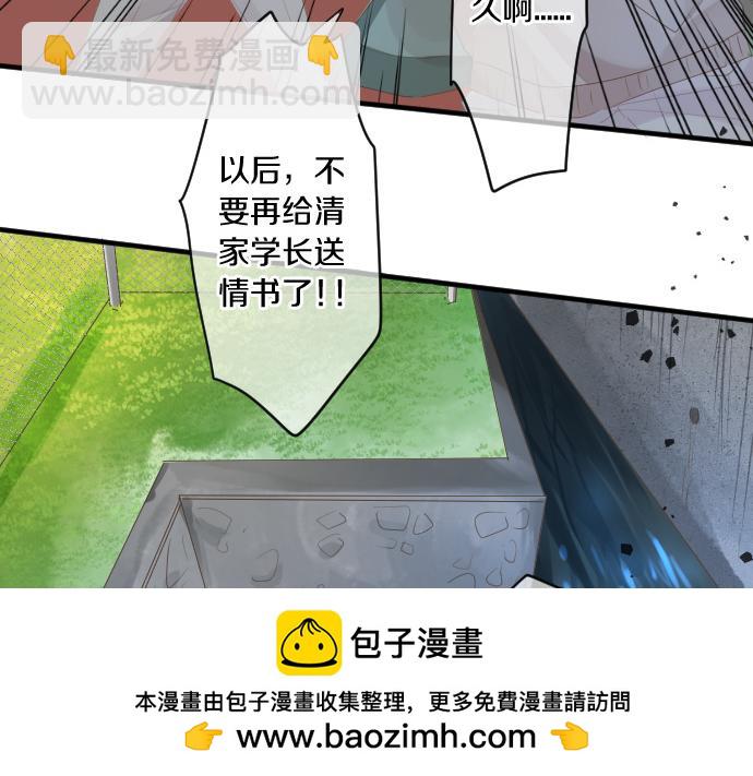 第256话 共撑一伞。(1/2)-第256话