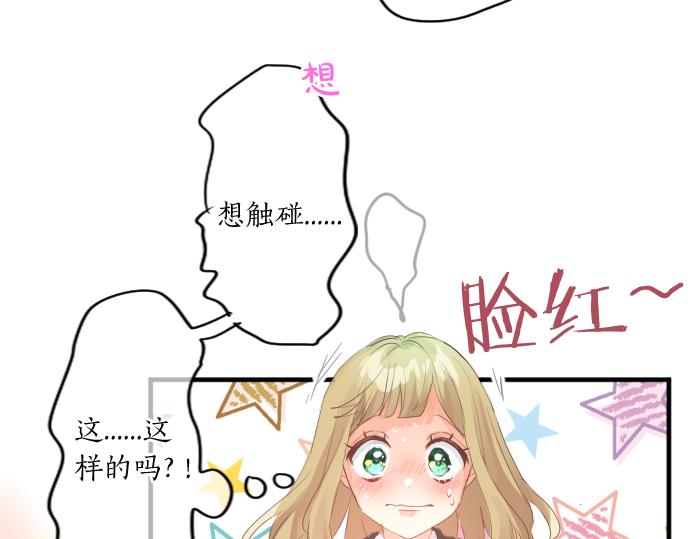 第258话 惠美子和日记本(1/2)-第258话