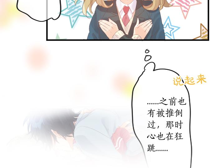 第258话 惠美子和日记本(1/2)-第258话