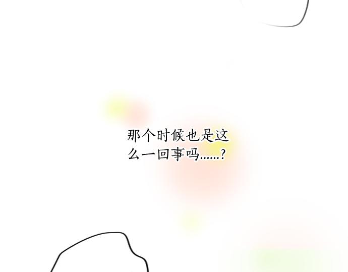 第258话 惠美子和日记本(1/2)-第258话