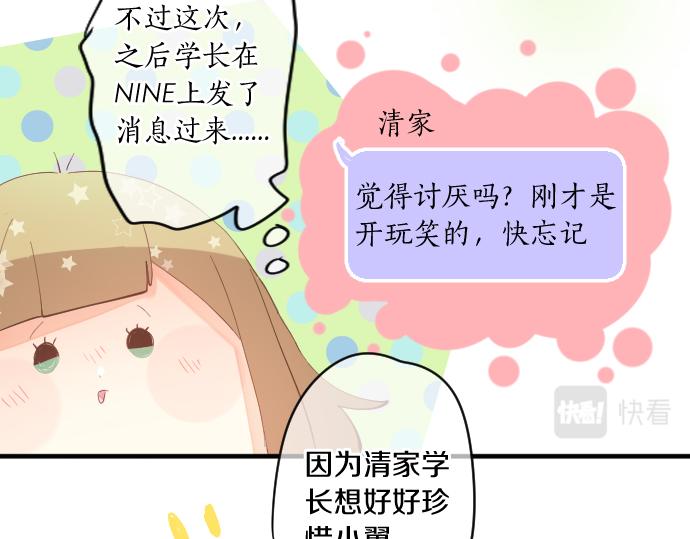 第258话 惠美子和日记本(1/2)-第258话