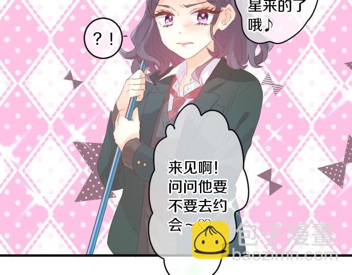 第258话 惠美子和日记本(1/2)-第258话