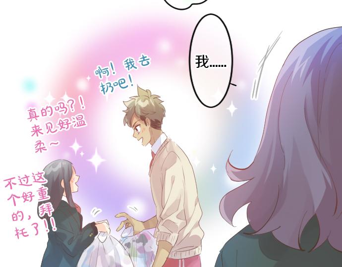 第258话 惠美子和日记本(1/2)-第258话