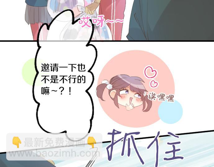 第258话 惠美子和日记本(1/2)-第258话