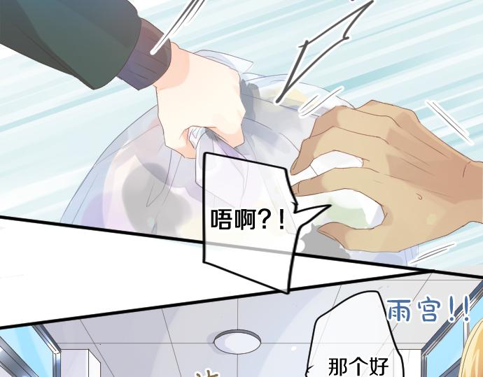 第258话 惠美子和日记本(1/2)-第258话