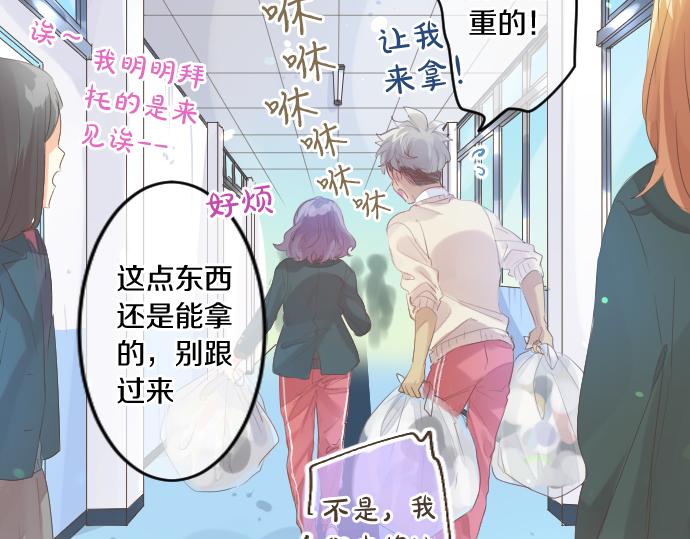 第258话 惠美子和日记本(1/2)-第258话