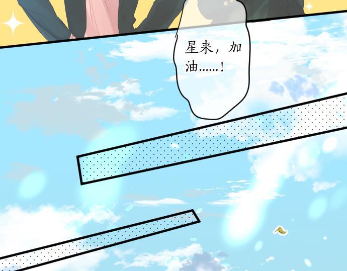 第258话 惠美子和日记本(1/2)-第258话