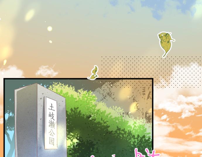 第258话 惠美子和日记本(1/2)-第258话