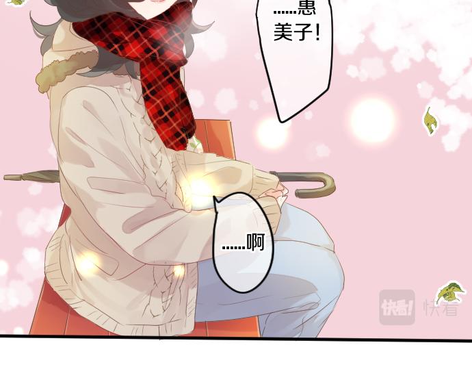 第258话 惠美子和日记本(1/2)-第258话
