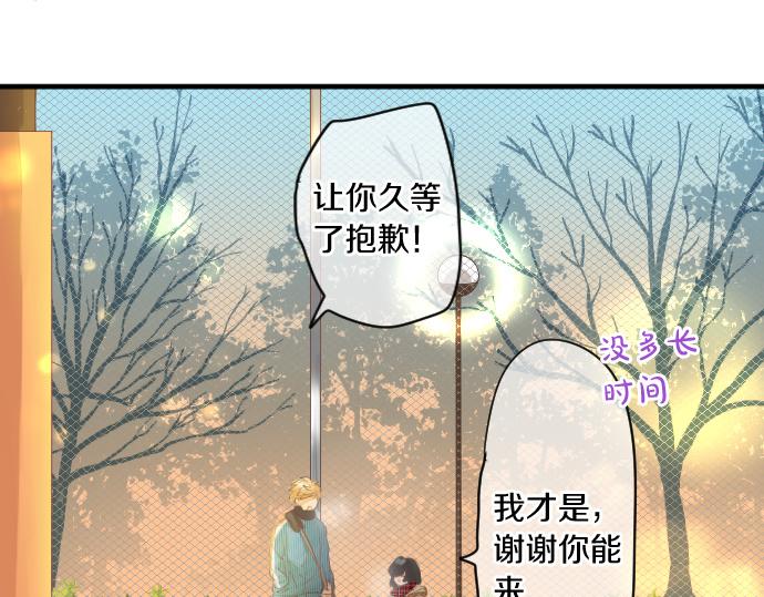 第258话 惠美子和日记本(1/2)-第258话