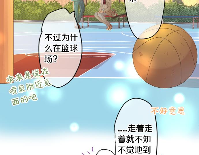 第258话 惠美子和日记本(1/2)-第258话