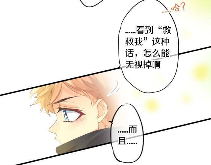 第258话 惠美子和日记本(1/2)-第258话
