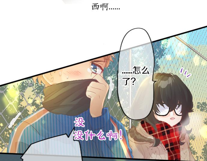 第258话 惠美子和日记本(1/2)-第258话