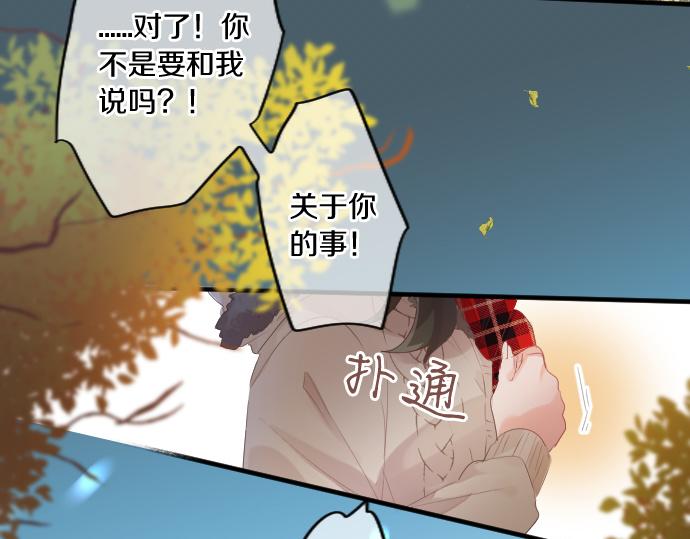 第258话 惠美子和日记本(1/2)-第258话