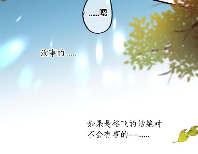第258话 惠美子和日记本(1/2)-第258话
