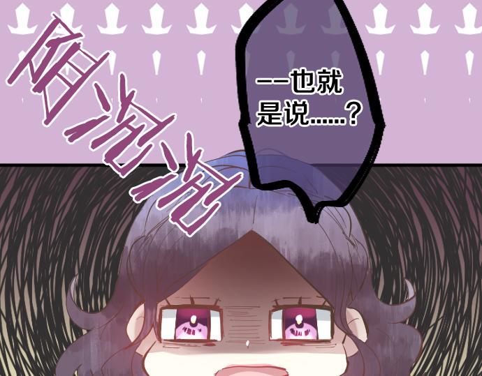第258话 惠美子和日记本(1/2)-第258话