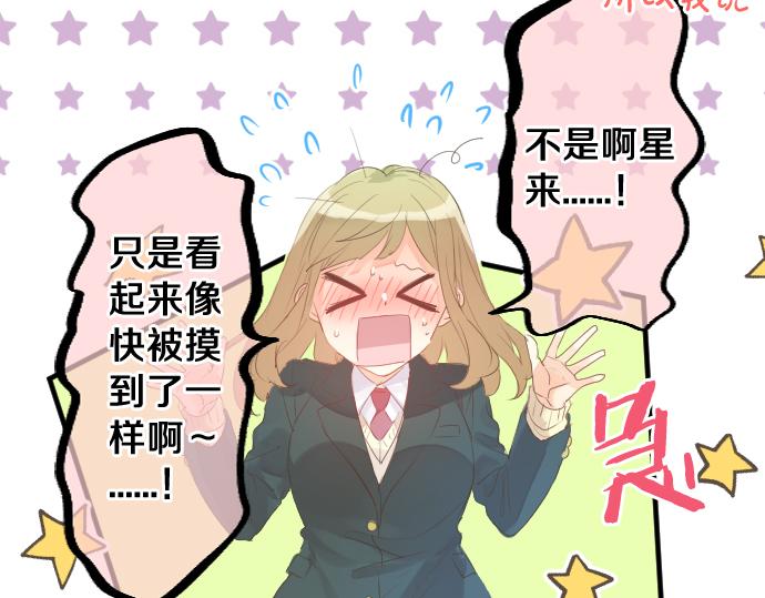 第258话 惠美子和日记本(1/2)-第258话