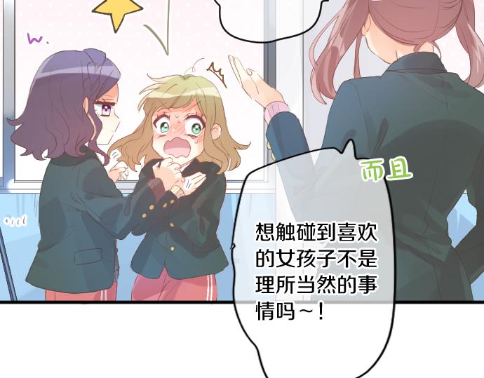 第258话 惠美子和日记本(1/2)-第258话