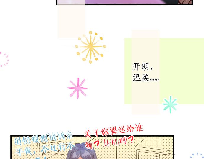 第260话 秘密。(1/2)-第260话