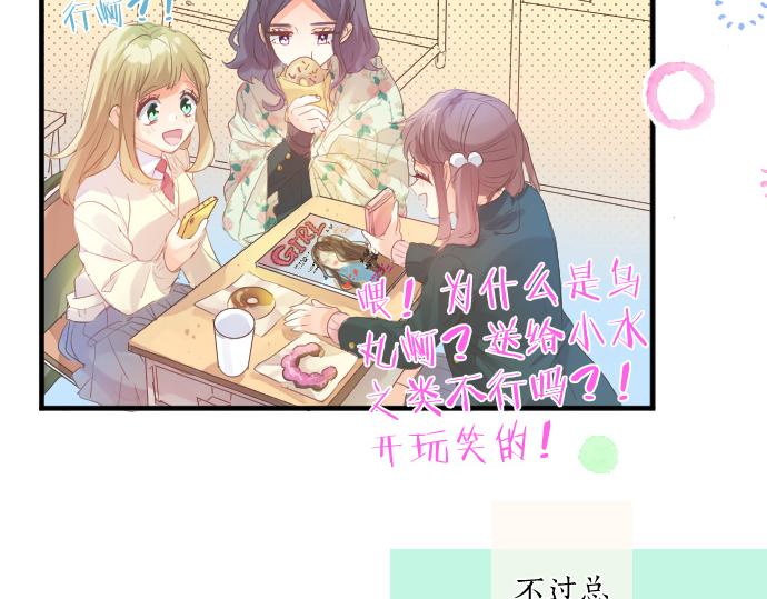 第260话 秘密。(1/2)-第260话
