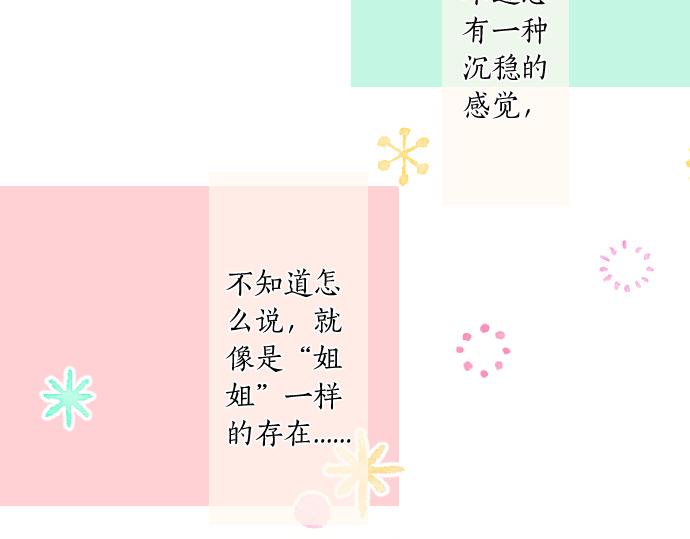 第260话 秘密。(1/2)-第260话