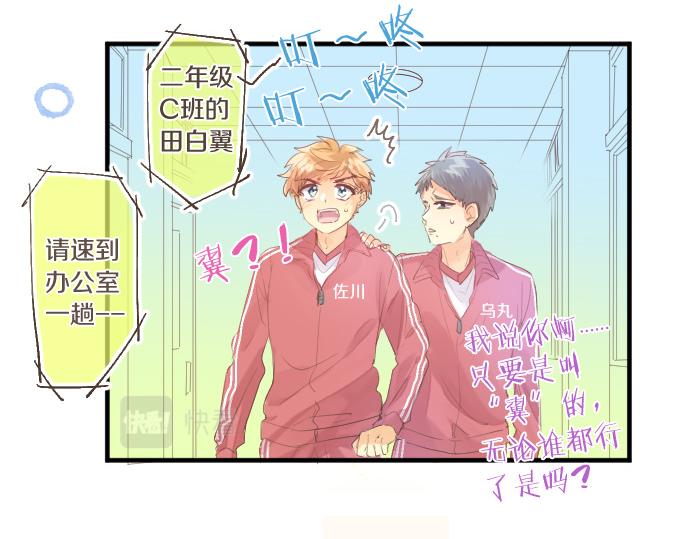 第260话 秘密。(1/2)-第260话