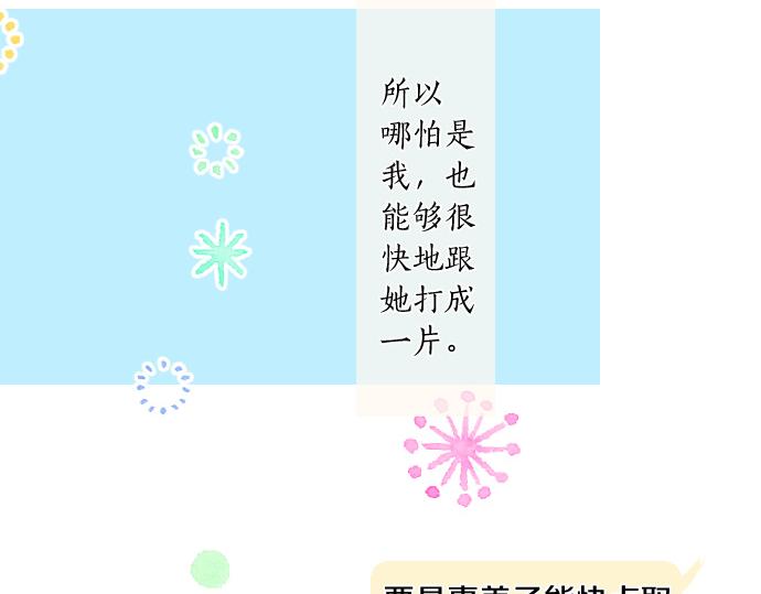 第260话 秘密。(1/2)-第260话