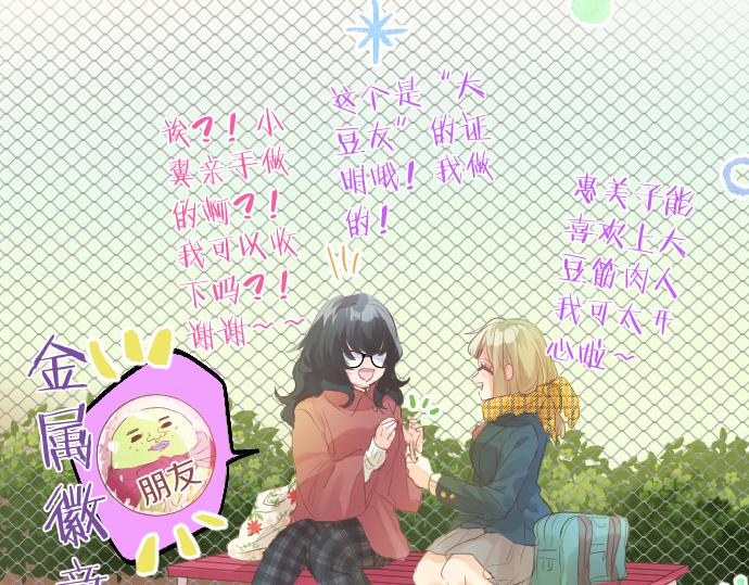 第260话 秘密。(1/2)-第260话