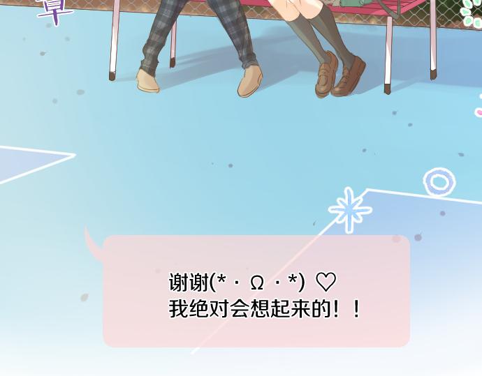 第260话 秘密。(1/2)-第260话