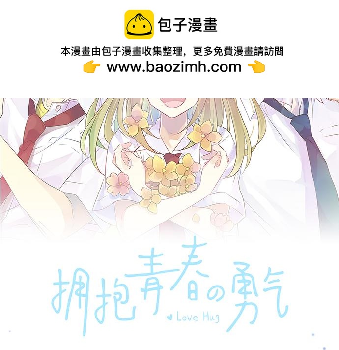 第260话 秘密。(1/2)-第260话