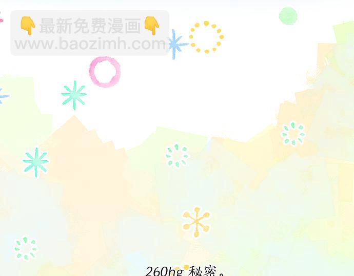 第260话 秘密。(1/2)-第260话