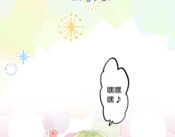 第260话 秘密。(1/2)-第260话