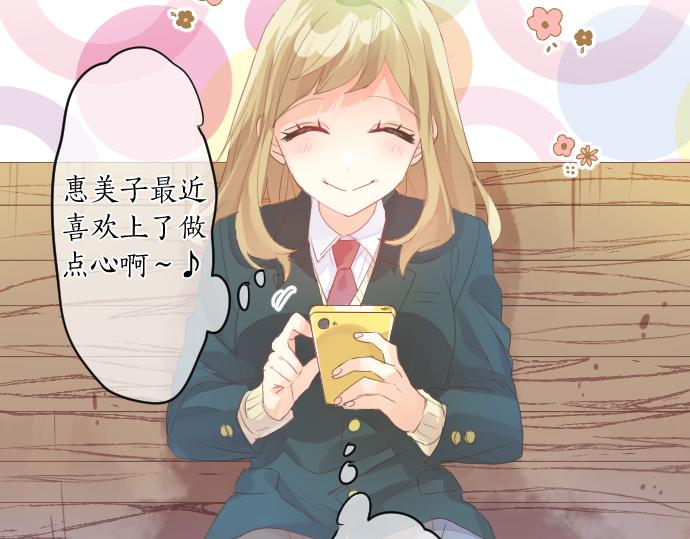 第260话 秘密。(1/2)-第260话