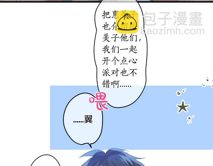 第260话 秘密。(1/2)-第260话
